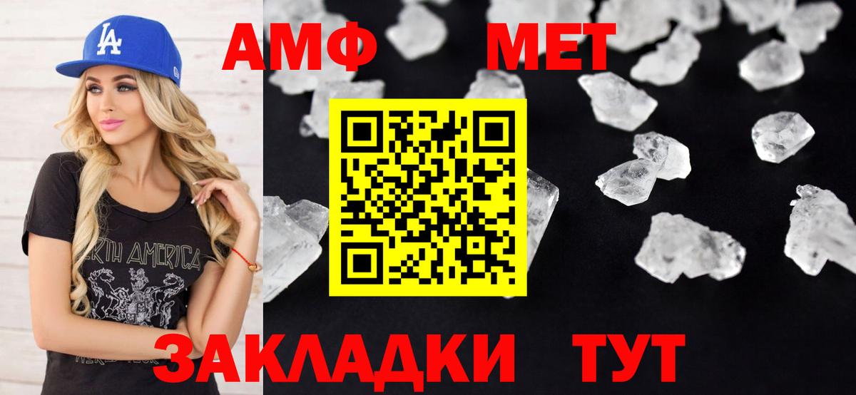 кракен ONION  АМФ  Гуково  АМФ 97%  Вход с VPN  Amphetamine 