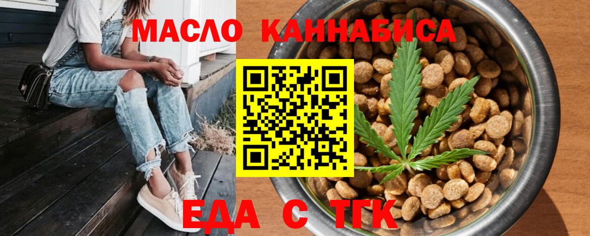 Гуково  Canna-Cookies марихуана  Вход с VPN 