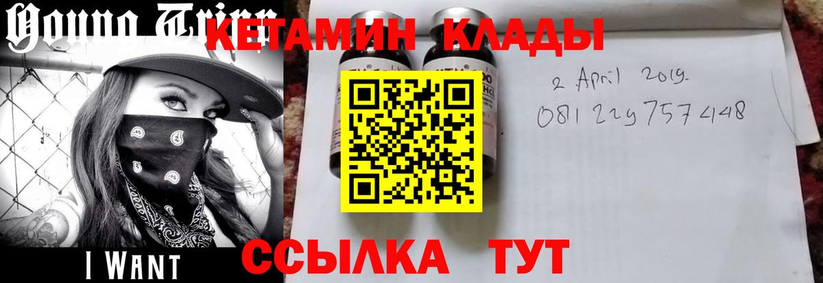 Мефедрон   Гуково  МЕТАМФЕТАМИН  Вход с VPN  APVP СОЛЬ кристаллы  Бошки Шишки 