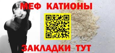 а пвп мука Кунгур