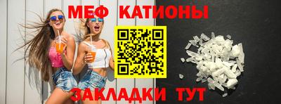 а пвп мука Кунгур
