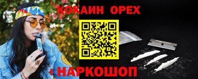 прущая мука Кумертау