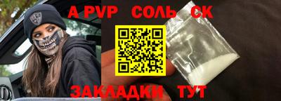 кокаин VHQ Кулебаки