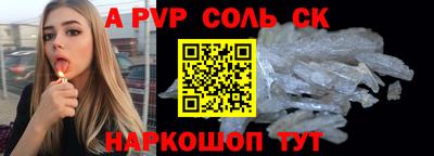 а пвп мука Кунгур