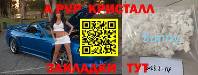 прущая мука Кумертау