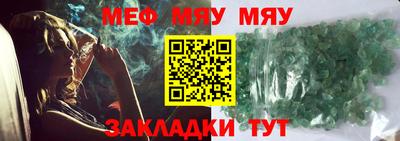 прущая мука Кумертау