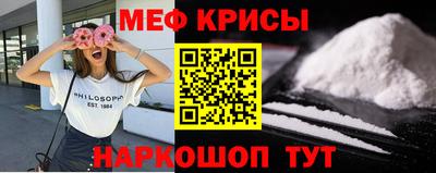 а пвп мука Кунгур