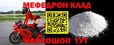 а пвп мука Кунгур