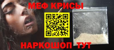 а пвп мука Кунгур