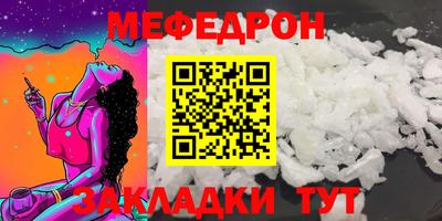 прущая мука Кумертау