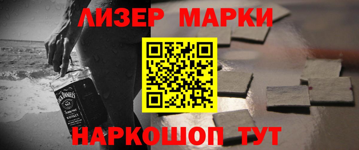 Лсд 25 экстази кислота Гуково