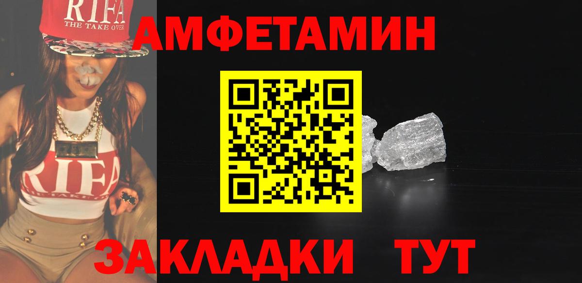 Метамфетамин Декстрометамфетамин 99.9%  Вход с VPN  Гуково 