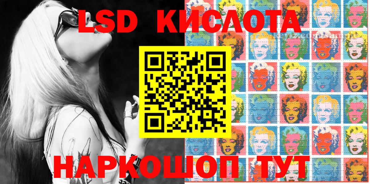 Наркотические марки 1500мкг Гуково