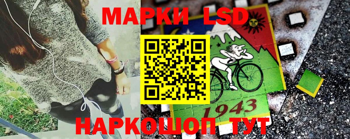 Марки 25I-NBOMe 1,5мг  Вход с VPN  Марки NBOMe  Гуково  что такое наркотик  Марки 25I-NBOMe 1,5мг 