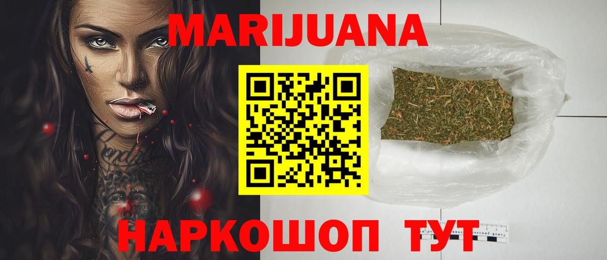 Гуково  Шишки марихуана гибрид  Шишки марихуана THC 21%  Вход с VPN  Бошки марихуана VHQ  Марихуана семена 